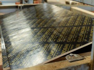 建筑模板多少錢一塊？帶字母的那種